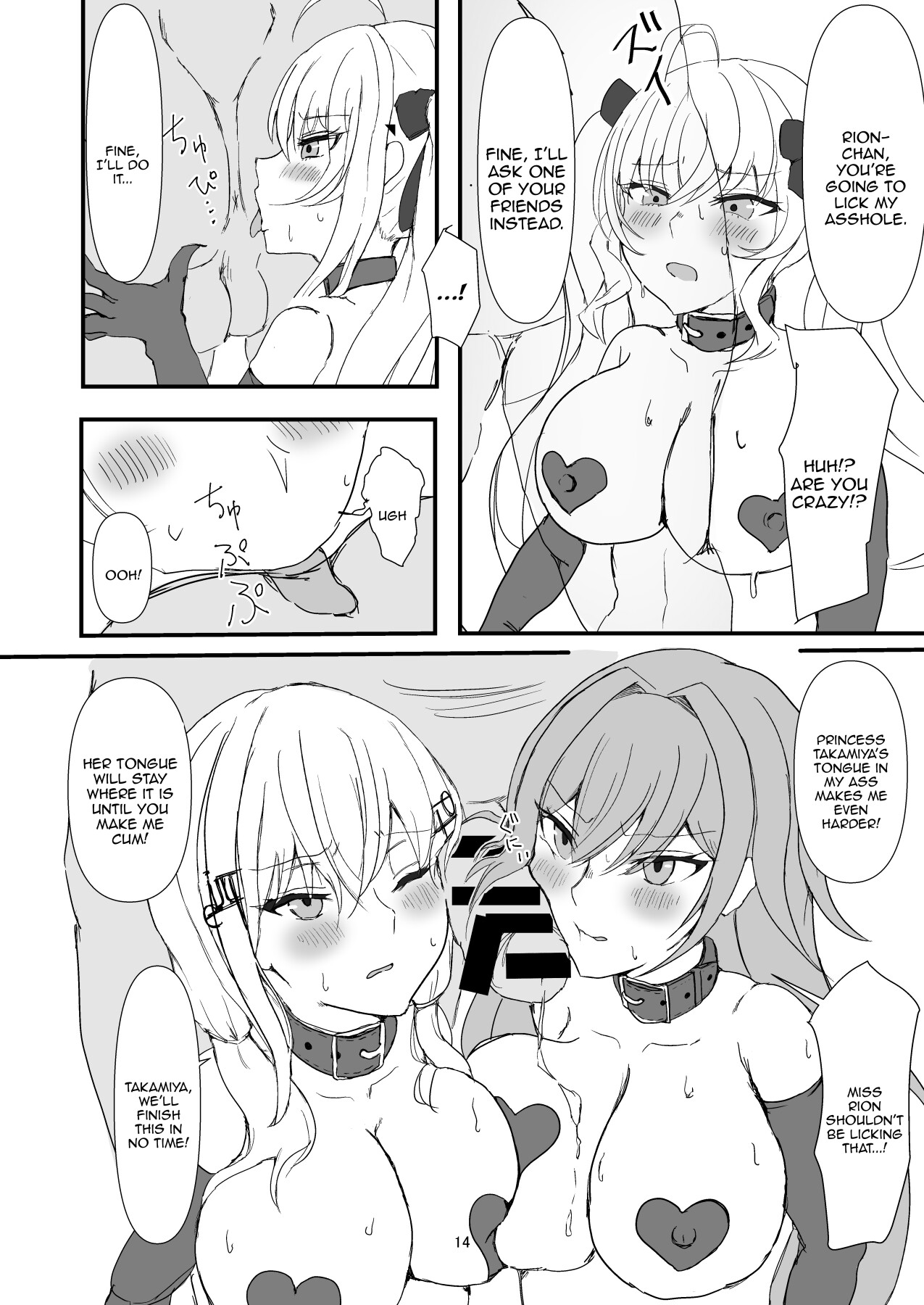 Hentai Manga Comic-The Dark Side Of TRiNITY-Read-13